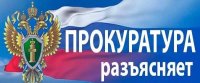 Жители Тувы могут установить запрет на заключение с ними договоров потребительского кредита