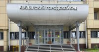 В Кызыле вынесен приговор в отношении мошенника из Новосибирска, который притворяясь курьером, украл около 15 миллионов
