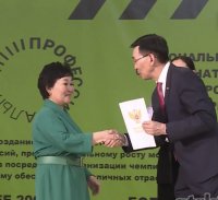 В Туве победителем чемпионата «Профессионалы» по новой компетенции «Войлочное искусство» стала Тана Хертек