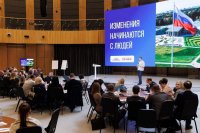 В «Сенеже» презентовали лучшие практики трудоустройства молодёжи