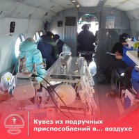 Экстренные роды в самолете: родившийся в воздухе малыш из Тувы растет благополучно 