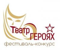 В Туве заявки на постановки пьес о воинах-героях пришли из самых отдаленных кожуунов республики