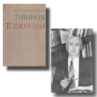 99 лет со дня рождения тувиноведа Севьяна Вайнштейна (1926-2008), чьи этнографические зарисовки "сработали" лучше чем фотографии