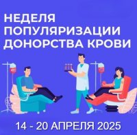 В Туве ежегодно собирают более 5000 литров донорской крови