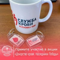 Сегодня на площади Арата можно сдать кровь в рамках акции «Донорство крови. Наследники Победы»
