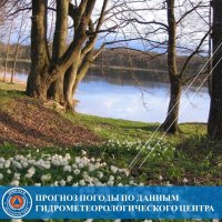 В Туве похолодало до -10°С ночью, сегодня прогнозируется дождь и ветер