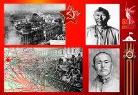 Два тувинских добровольца из Ээрбека штурмовали Берлин в мае 1945-го