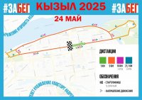 24 мая в Кызыле стартует IX Всероссийский полумарафон «ЗаБег.РФ»