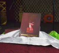 В Туве издали книгу о 2045 фронтовиках, вернувшихся на родину после участия в  Великой Отечественной войне