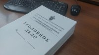 В Туве бывший главврач райбольницы обвиняется в мошенничестве