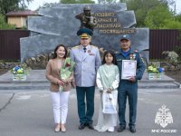 МЧС Тувы наградило супругов Саая, которые спасли жизнь человека