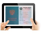 Более 65 тысяч жителей Тувы предпочли бумажным трудовым книжкам электронные