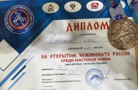 Тувинский борец Сонам Соян завоевал бронзу на Чемпионате России по вольной борьбе