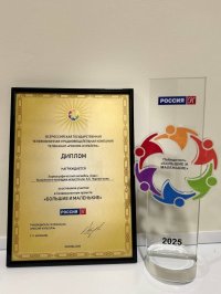 Хореографический ансамбль «Азас» из Тувы стал победителем телепроекта «Большие и маленькие» в номинации «Народный танец»