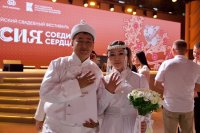 Пара из Тувы заключила брак на Всероссийском свадебном фестивале в Национальном центре «Россия»