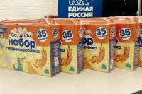 Акция «Единой России»: Тысячи родителей оценят школы перед 1 сентября