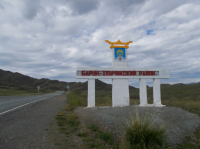 В Туве пресс-секретаря района оштрафовали за фото с татуировками АУЕ