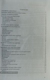 В Туве вышел в свет сборник стихов геологов