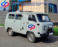 Соцфонд приедет с консультациями к жителям отдаленных сел Тувы
