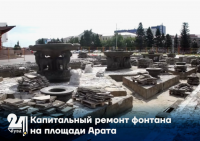 ФАС подозревает заказчика и подрядчика по ремонту фонтанов в столице Тувы в сговоре