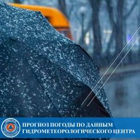 В Туве 6 сентября ожидаются небольшие дожди