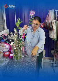 Жительница Тувы Анай-Хаак Шалык благодаря соцконтракту стала владелицей цветочного салона