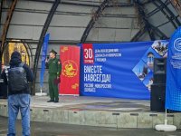 В Туве отметили День воссоединения Донбасса и России