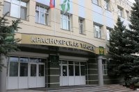 Красноярской таможне - 35: о результатах работы в юбилейном году