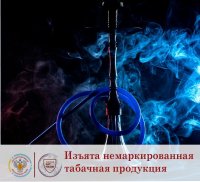 Потенциально опасную смесь для кальяна изъяли по требованию суда у предпринимателя из Тувы