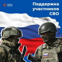 В Туве поддержали проекты занятости 23 участников СВО и членов их семей