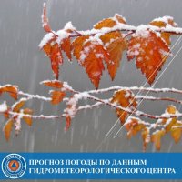 В Туве 6 ноября ожидается снег и гололед