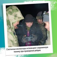 В Туве в труднодоступных местах браконьеров выслеживают с помощью дронов