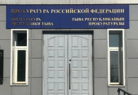 Прокуратура Тувы добилась выплаты 35 млн рублей долга сотрудникам авиалесоохраны