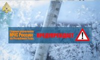 6 февраля в Туве вновь ожидаются морозы ниже - 40°С