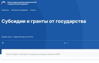 В Туве поддержат субсидиями на 90 млн рублей проекты развития туристической инфраструктуры 