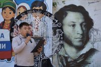 В Национальном парке Тувы 6 июня царило пушкинское слово