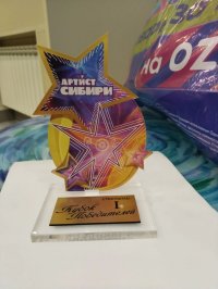 Театр моды из Ак-Довурака завоевал 1-е место на фестивале в Красноярске