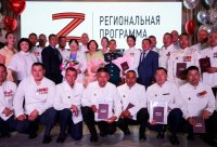 В Кызыле торжественно подвели итоги кадровой программы «Герои Тувы»