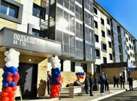 Минкультуры Тувы начинает приём заявок на жилищную субсидию