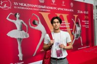 Уроженец Ак-Довурака, 26-летний Геннадий Ооржак награжден Почетной грамотой XV Московского Международного конкурса артистов балета