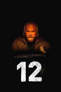 Спектакль "12" в Туве: декорации как полноценный персонаж (16+)