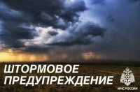 17 июля в Туве ожидается буря с грозами и ливнями