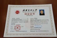 Тувинские врачи после обучения в Китае готовы применять новые методы лечения на родине