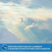 7 августа в Туве ожидаются сильные дожди, возможен град