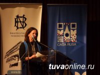 В Буэнос-Айресе провели конференцию о 140-летии истории отношений Аргентины и России