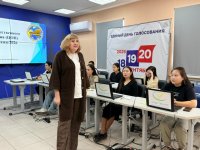В Туве открылся Центр общественного наблюдения за выборами