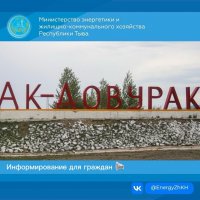 В Ак-Довураке с 1 октября приостановят подачу холодного водоснабжения